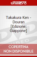 Takakura Ken - Douran [Edizione: Giappone] dvd