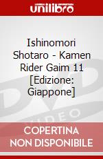 Ishinomori Shotaro - Kamen Rider Gaim 11 [Edizione: Giappone] dvd