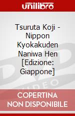 Tsuruta Koji - Nippon Kyokakuden Naniwa Hen [Edizione: Giappone] dvd