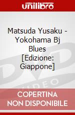 Matsuda Yusaku - Yokohama Bj Blues [Edizione: Giappone] dvd