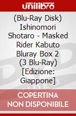(Blu-Ray Disk) Ishinomori Shotaro - Masked Rider Kabuto Bluray Box 2 (3 Blu-Ray) [Edizione: Giappone] brd