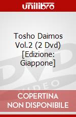 Tosho Daimos Vol.2 (2 Dvd) [Edizione: Giappone] dvd