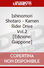 Ishinomori Shotaro - Kamen Rider Drive Vol.2 [Edizione: Giappone] dvd