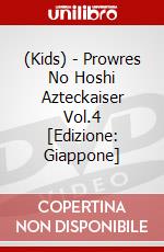 (Kids) - Prowres No Hoshi Azteckaiser Vol.4 [Edizione: Giappone] dvd