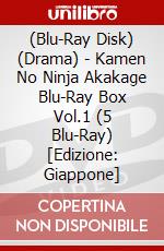 (Blu-Ray Disk) (Drama) - Kamen No Ninja Akakage Blu-Ray Box Vol.1 (5 Blu-Ray) [Edizione: Giappone] brd