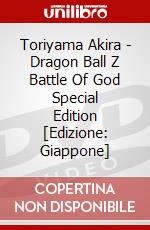 Toriyama Akira - Dragon Ball Z Battle Of God Special Edition [Edizione: Giappone] dvd