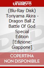 (Blu-Ray Disk) Toriyama Akira - Dragon Ball Z Battle Of God Special Edition [Edizione: Giappone] brd