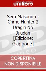 Sera Masanori - Crime Hunter 2 Uragiri No Juudan [Edizione: Giappone] dvd