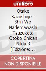 Otake Kazushige - Shiri Wo Nademawashi Tsuzuketa Otoko Chikan Nikki 3 [Edizione: Giappone] dvd