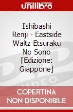 Ishibashi Renji - Eastside Waltz Etsuraku No Sono [Edizione: Giappone] dvd