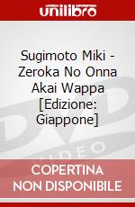Sugimoto Miki - Zeroka No Onna Akai Wappa [Edizione: Giappone] dvd