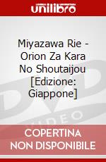 Miyazawa Rie - Orion Za Kara No Shoutaijou [Edizione: Giappone] dvd