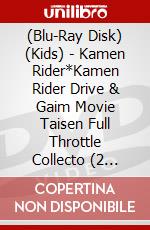 (Blu-Ray Disk) (Kids) - Kamen Rider*Kamen Rider Drive & Gaim Movie Taisen Full Throttle Collecto (2 Blu-Ray) [Edizione: Giappone] brd