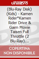 (Blu-Ray Disk) (Kids) - Kamen Rider*Kamen Rider Drive & Gaim Movie Taisen Full Throttle (2 Blu-Ray) [Edizione: Giappone] brd