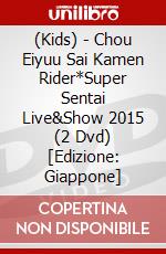 (Kids) - Chou Eiyuu Sai Kamen Rider*Super Sentai Live&Show 2015 (2 Dvd) [Edizione: Giappone] dvd
