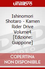 Ishinomori Shotaro - Kamen Rider Drive Volume4 [Edizione: Giappone] dvd