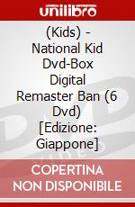 (Kids) - National Kid Dvd-Box Digital Remaster Ban (6 Dvd) [Edizione: Giappone] dvd