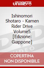 Ishinomori Shotaro - Kamen Rider Drive Volume5 [Edizione: Giappone] dvd