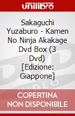 Sakaguchi Yuzaburo - Kamen No Ninja Akakage Dvd Box (3 Dvd) [Edizione: Giappone] dvd