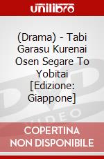 (Drama) - Tabi Garasu Kurenai Osen Segare To Yobitai [Edizione: Giappone] dvd