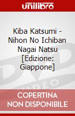 Kiba Katsumi - Nihon No Ichiban Nagai Natsu [Edizione: Giappone] dvd