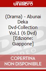 (Drama) - Abunai Deka Dvd-Collection Vol.1 (6 Dvd) [Edizione: Giappone] dvd