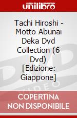 Tachi Hiroshi - Motto Abunai Deka Dvd Collection (6 Dvd) [Edizione: Giappone] dvd