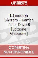 Ishinomori Shotaro - Kamen Rider Drive 8 [Edizione: Giappone] dvd