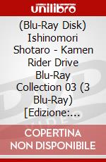 (Blu-Ray Disk) Ishinomori Shotaro - Kamen Rider Drive Blu-Ray Collection 03 (3 Blu-Ray) [Edizione: Giappone] brd