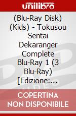 (Blu-Ray Disk) (Kids) - Tokusou Sentai Dekaranger Complete Blu-Ray 1 (3 Blu-Ray) [Edizione: Giappone] brd