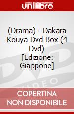 (Drama) - Dakara Kouya Dvd-Box (4 Dvd) [Edizione: Giappone] dvd