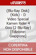 (Blu-Ray Disk) (Kids) - D Video Special Kamen Rider 4 Gou (2 Blu-Ray) [Edizione: Giappone] brd