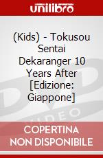 (Kids) - Tokusou Sentai Dekaranger 10 Years After [Edizione: Giappone] dvd