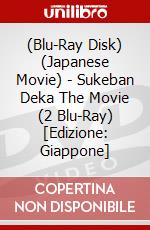(Blu-Ray Disk) (Japanese Movie) - Sukeban Deka The Movie (2 Blu-Ray) [Edizione: Giappone] brd