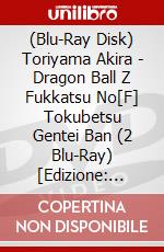 (Blu-Ray Disk) Toriyama Akira - Dragon Ball Z Fukkatsu No[F] Tokubetsu Gentei Ban (2 Blu-Ray) [Edizione: Giappone] brd