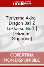 Toriyama Akira - Dragon Ball Z Fukkatsu No[F] [Edizione: Giappone] dvd