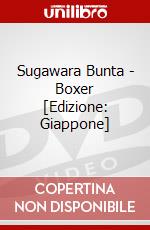 Sugawara Bunta - Boxer [Edizione: Giappone] dvd