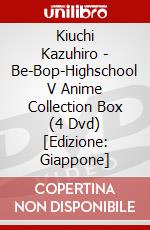 Kiuchi Kazuhiro - Be-Bop-Highschool V Anime Collection Box (4 Dvd) [Edizione: Giappone] dvd