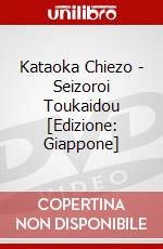 Kataoka Chiezo - Seizoroi Toukaidou [Edizione: Giappone] dvd