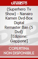 (Superhero Tv Show) - Nanairo Kamen Dvd-Box Digital Remaster Ban (5 Dvd) [Edizione: Giappone] dvd