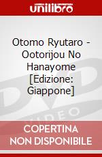 Otomo Ryutaro - Ootorijou No Hanayome [Edizione: Giappone] dvd