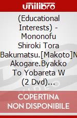 (Educational Interests) - Mononofu Shiroki Tora -Bakumatsu.[Makoto]Ni Akogare.Byakko To Yobareta W (2 Dvd) [Edizione: Giappone] dvd