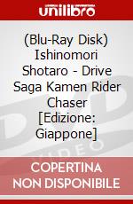 (Blu-Ray Disk) Ishinomori Shotaro - Drive Saga Kamen Rider Chaser [Edizione: Giappone] brd