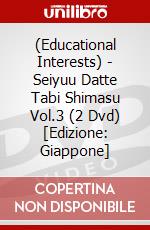 (Educational Interests) - Seiyuu Datte Tabi Shimasu Vol.3 (2 Dvd) [Edizione: Giappone] dvd