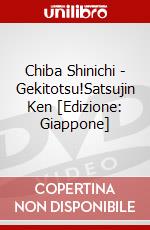 Chiba Shinichi - Gekitotsu!Satsujin Ken [Edizione: Giappone] dvd