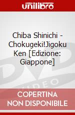 Chiba Shinichi - Chokugeki!Jigoku Ken [Edizione: Giappone] dvd