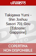 Takigawa Yumi - Shin Joshuu Sasori 701 Gou [Edizione: Giappone] dvd