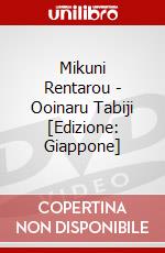 Mikuni Rentarou - Ooinaru Tabiji [Edizione: Giappone] dvd