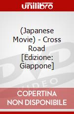 (Japanese Movie) - Cross Road [Edizione: Giappone] dvd