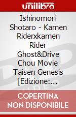 Ishinomori Shotaro - Kamen Riderxkamen Rider Ghost&Drive Chou Movie Taisen Genesis [Edizione: Giappone] dvd